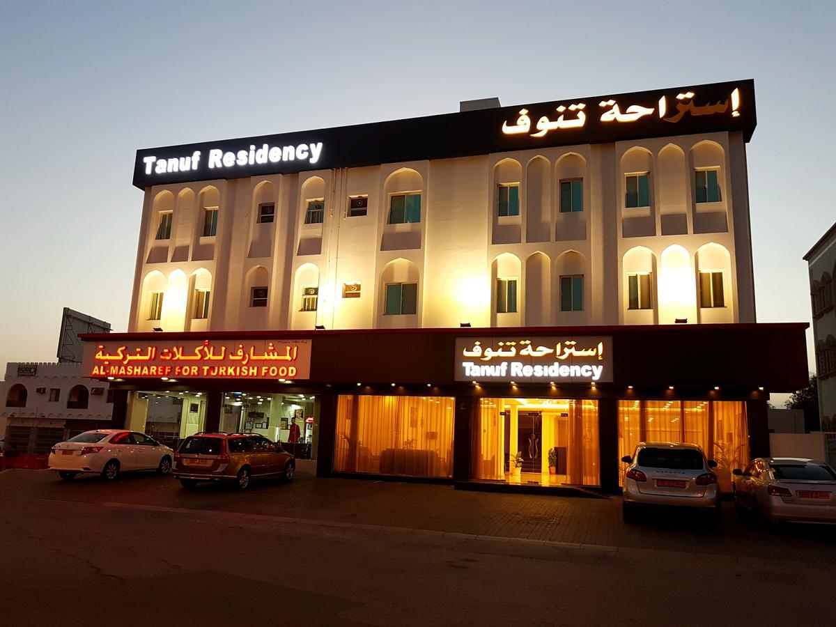 Tanuf Residency Hotel Nizwa Exterior photo