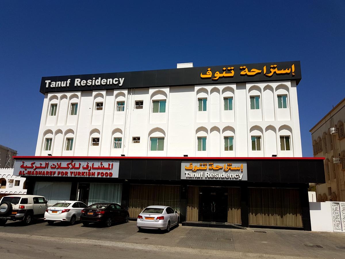 Tanuf Residency Hotel Nizwa Exterior photo